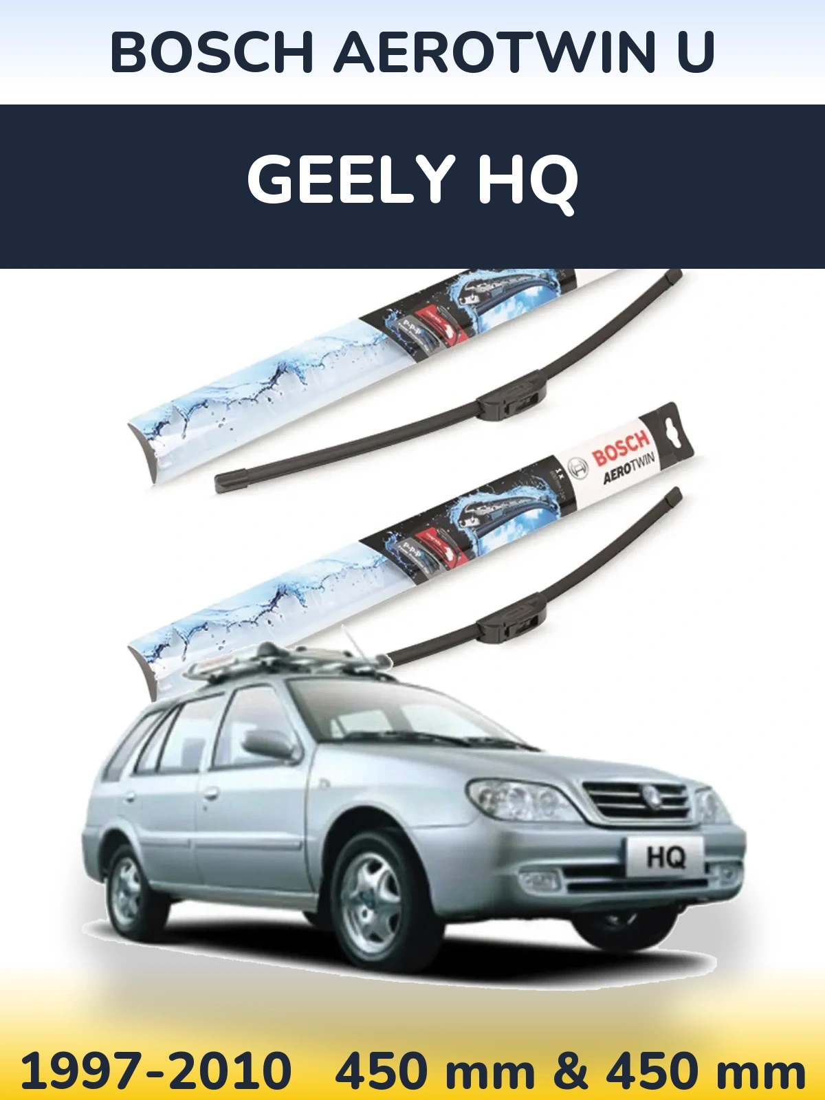 Комплект передних дворников BOSCH AeroTwin U 450 & 450 мм для Geely HQ 1997-2010