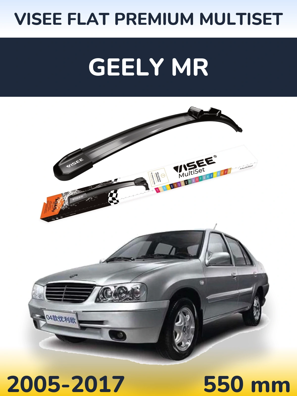 Front wiper blade VISEE FLAT PREMIUM MultiSet 550 мм for Geely MR 2005-2017