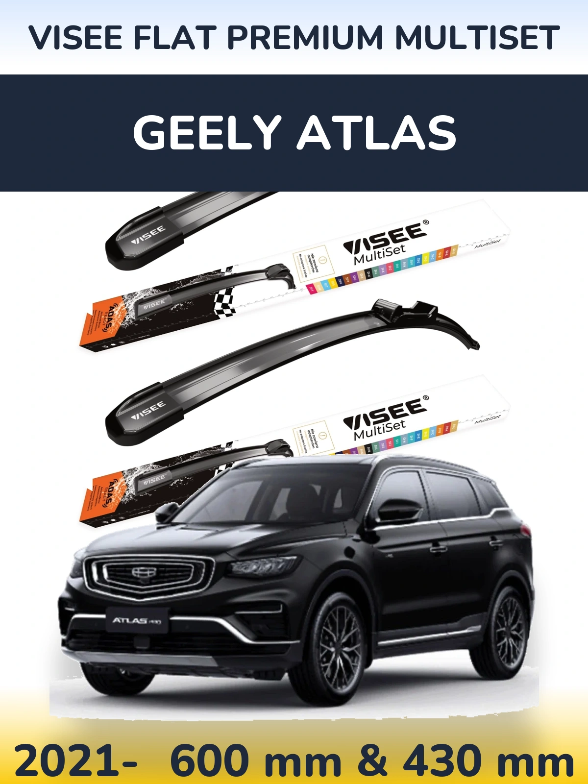 Комплект передних дворников VISEE FLAT PREMIUM MultiSet 600 & 430 мм для Geely Atlas 2021-2026
