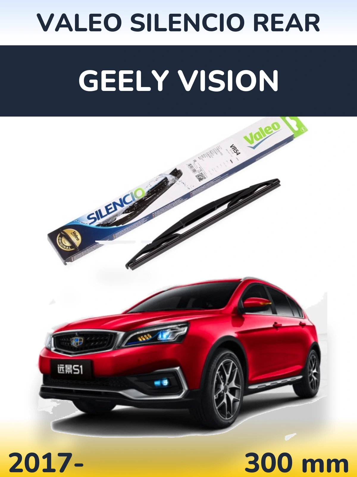 Rear wiper blade Valeo Silencio Rear 300 mm for Geely Vision 2017-2026