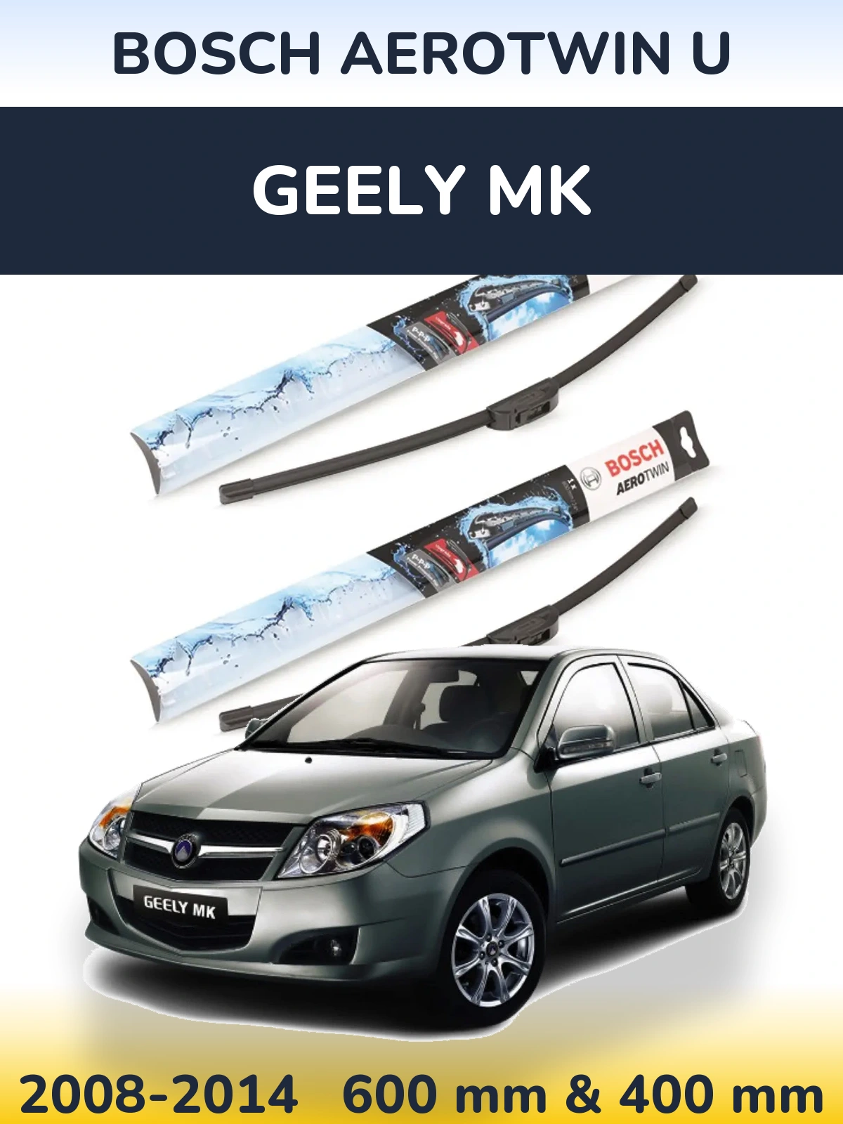 Комплект передних дворников BOSCH AeroTwin U 600 & 400 мм для Geely MK 2008-2014