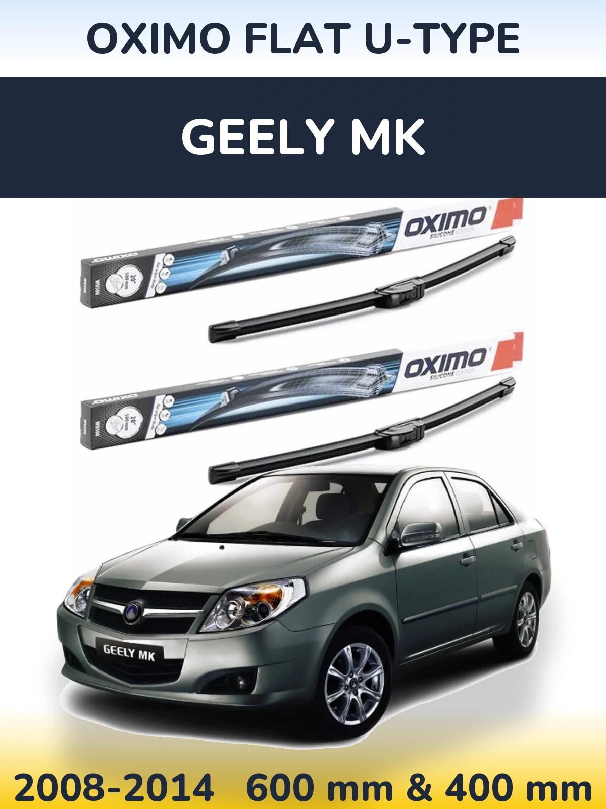 Комплект передних дворников Oximo Flat U-type 600 & 400 мм для Geely MK 2008-2014