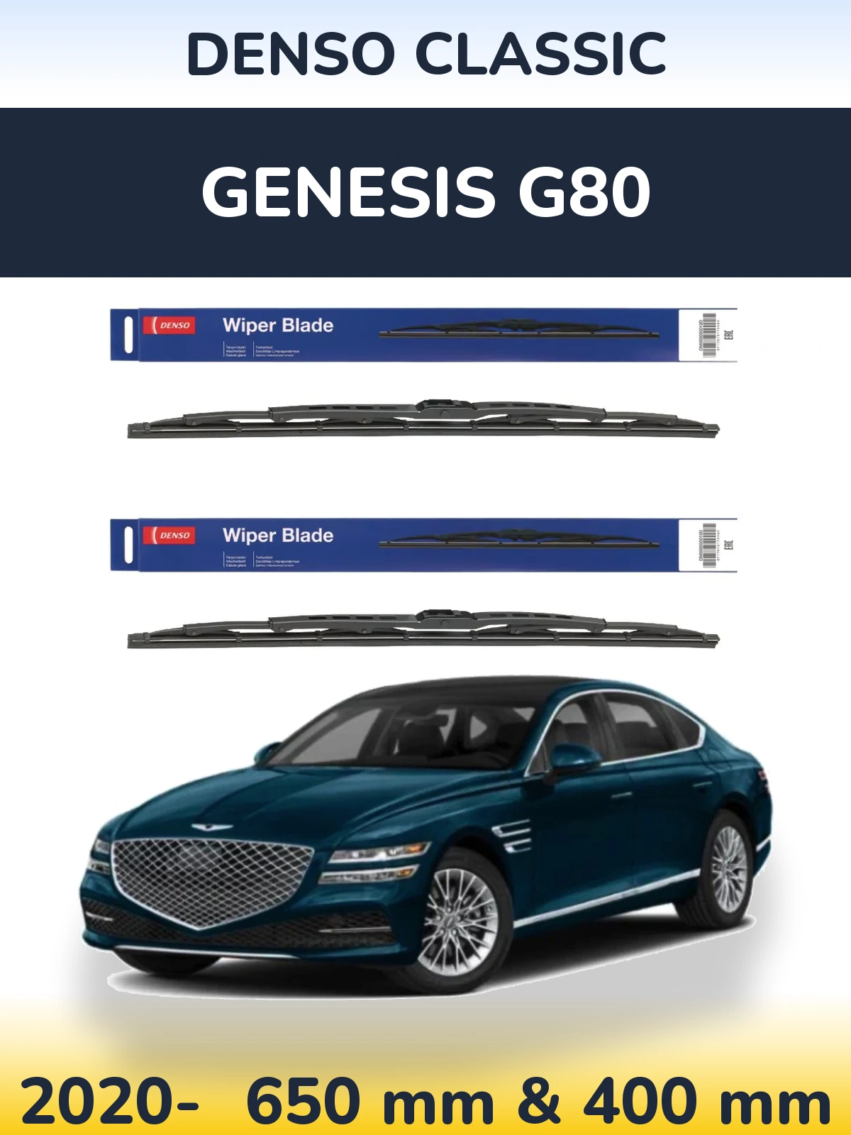 Комплект передніх щіток Denso Classic 650 & 400 мм для Genesis G80 2020-2026