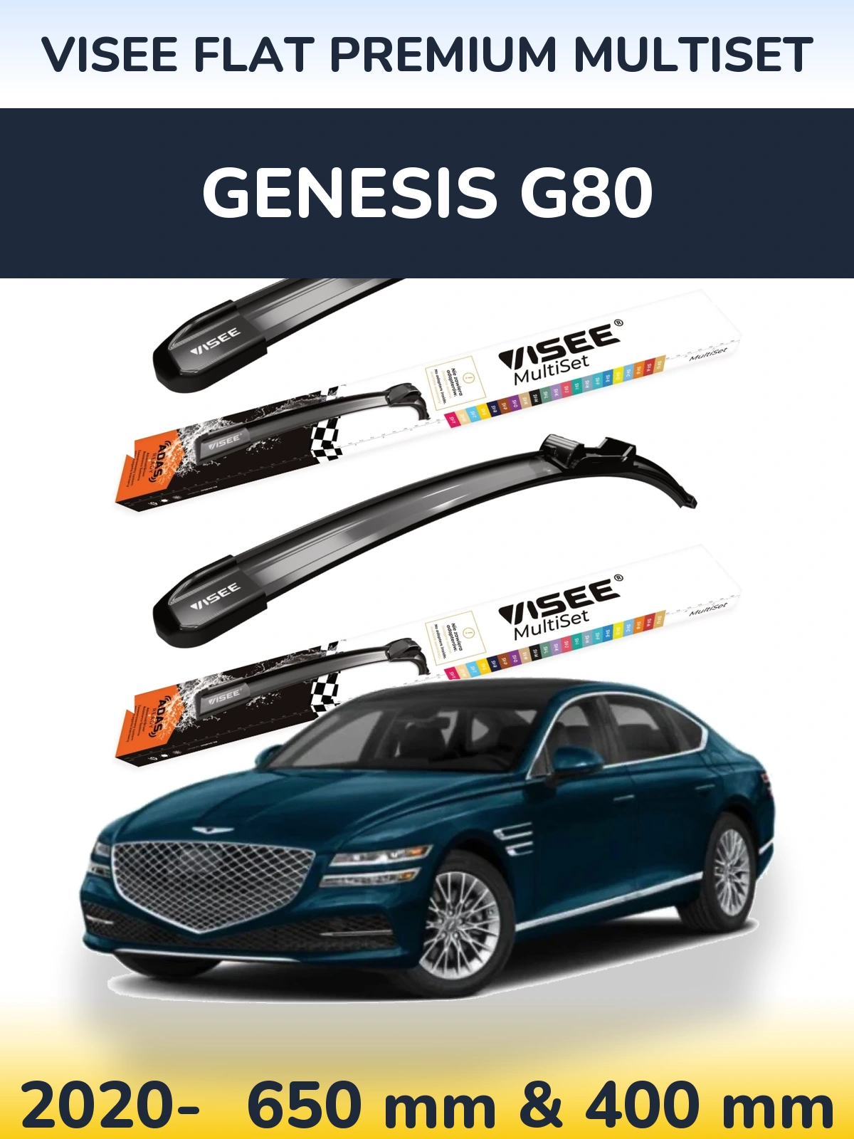 Комплект передніх щіток VISEE FLAT PREMIUM MultiSet 650 & 400 мм для Genesis G80 2020-2026