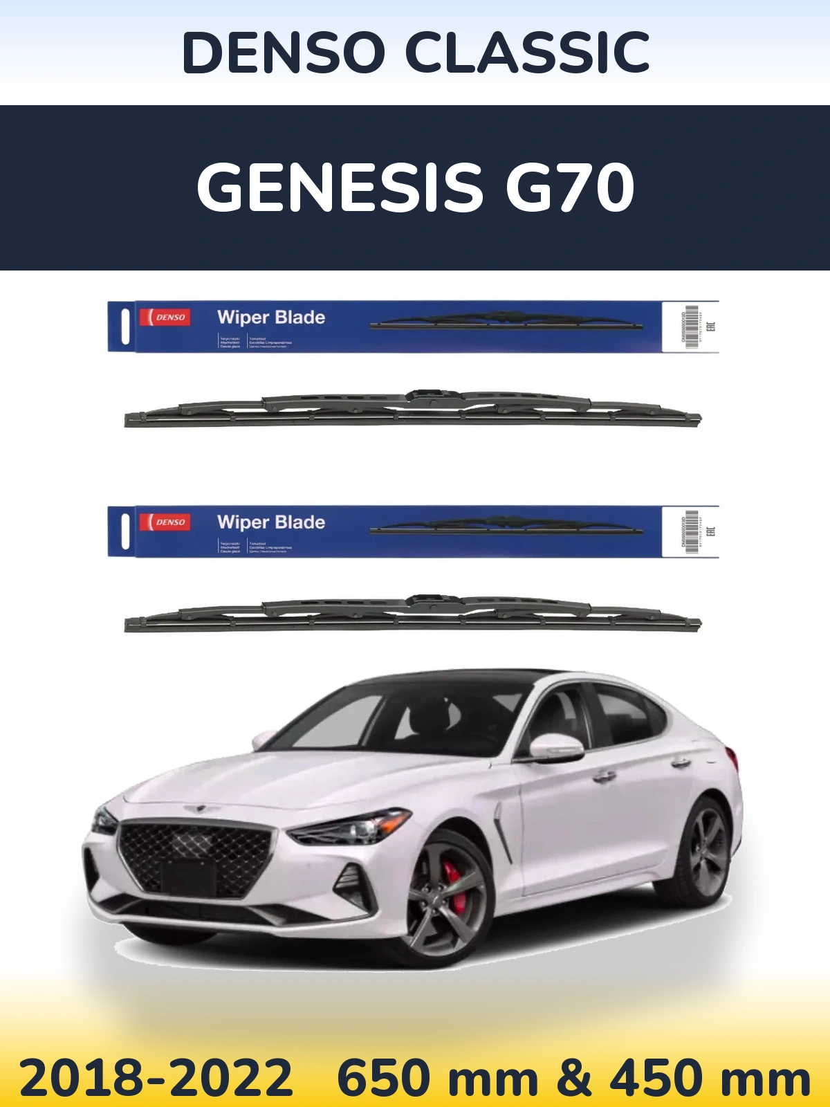 Front wiper blade set Denso Classic 650 & 450 мм for Genesis G70 2018-2022