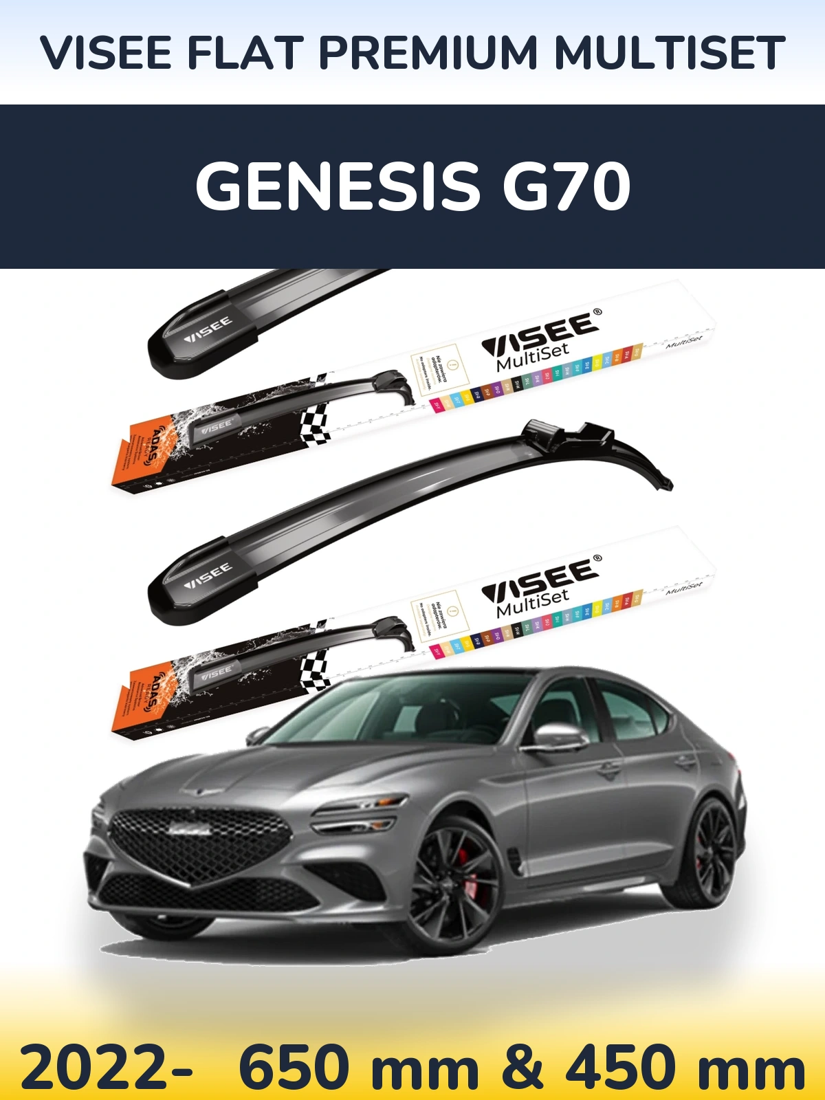 Комплект передних дворников VISEE FLAT PREMIUM MultiSet 650 & 450 мм для Genesis G70 2022-2026