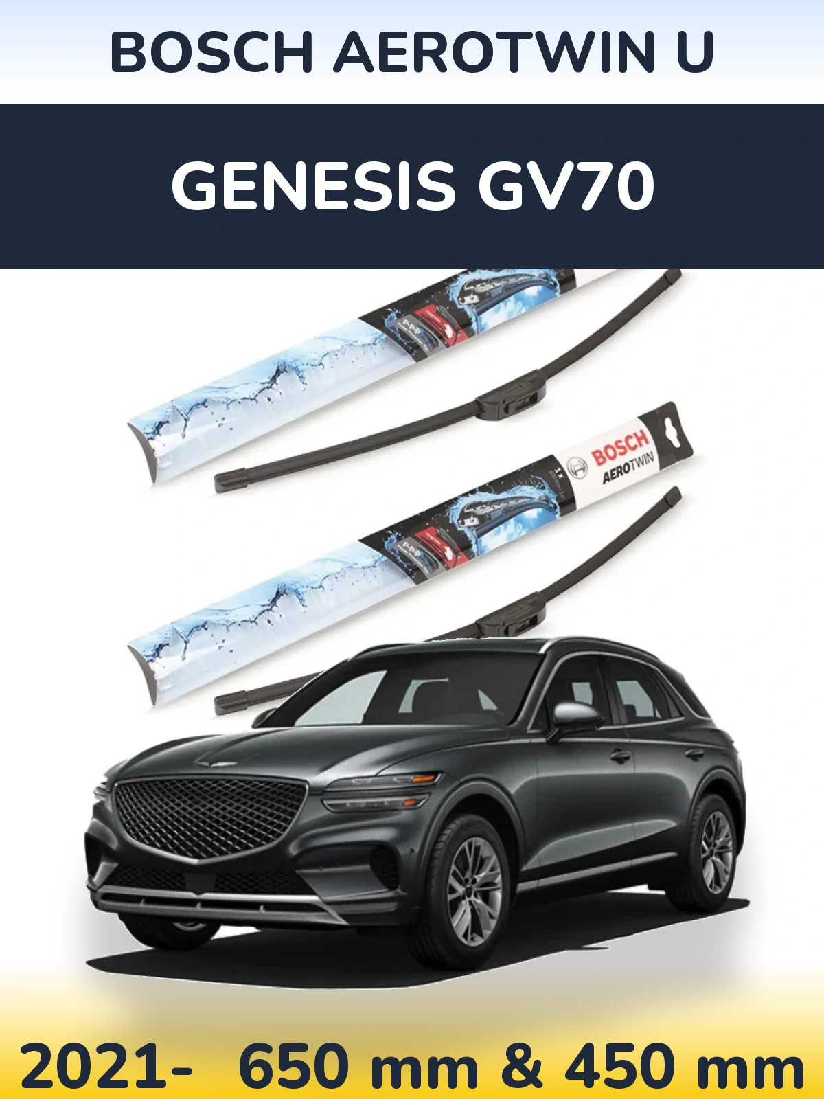 Комплект передніх щіток BOSCH AeroTwin U 650 & 450 мм для Genesis GV70 2021-2026