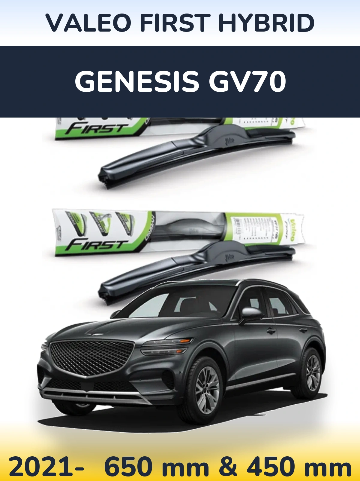 Комплект передніх щіток Valeo First Hybrid 650 & 450 мм для Genesis GV70 2021-2026