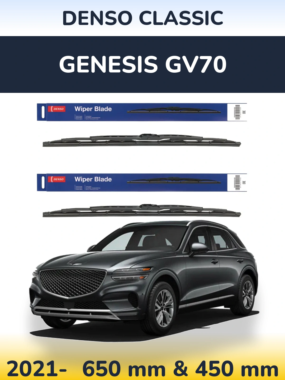 Front wiper blade set Denso Classic 650 & 450 mm for Genesis GV70 2021-2026