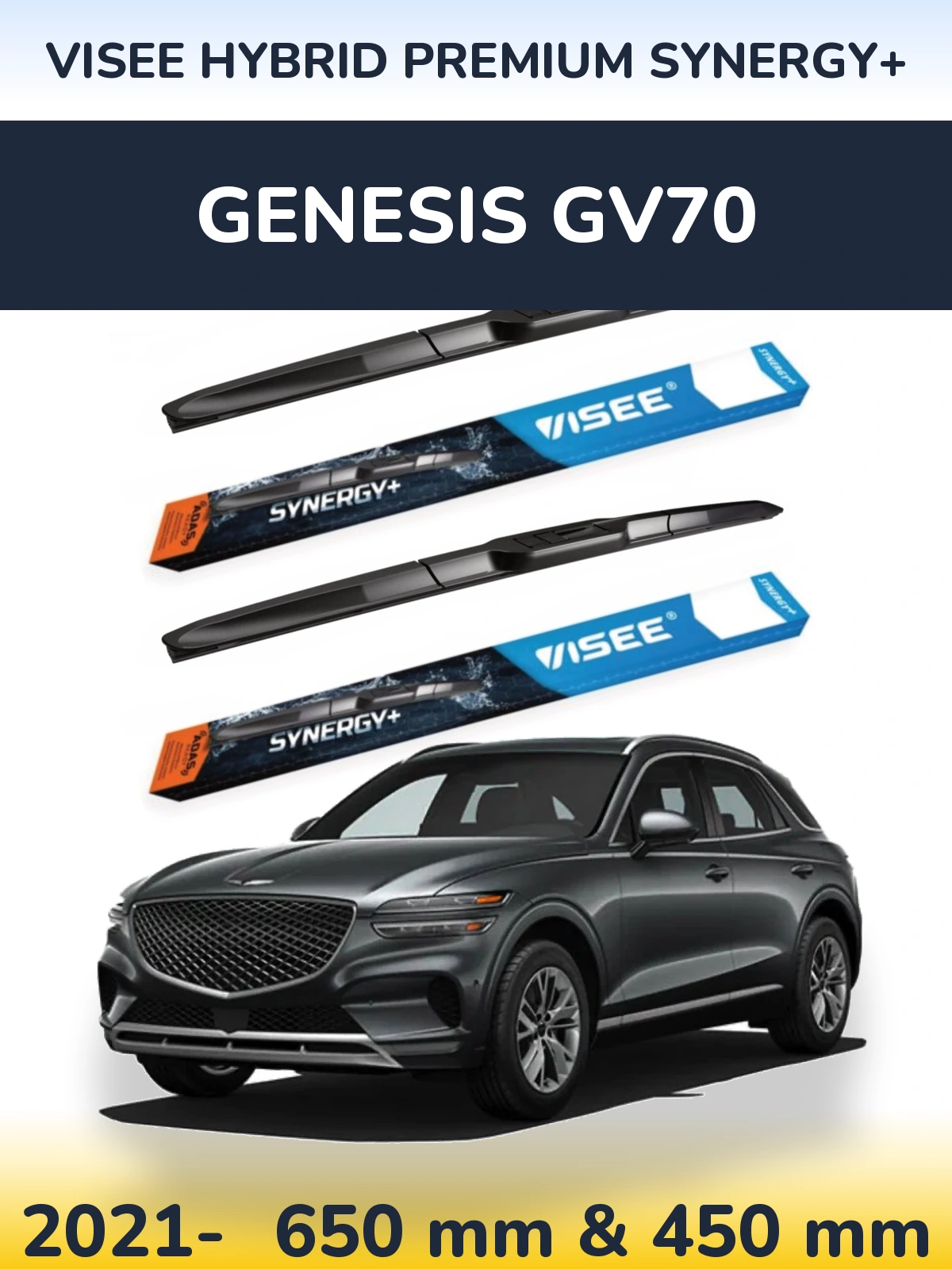 Комплект передніх щіток VISEE HYBRID PREMIUM SYNERGY+ 650 & 450 мм для Genesis GV70 2021-2026