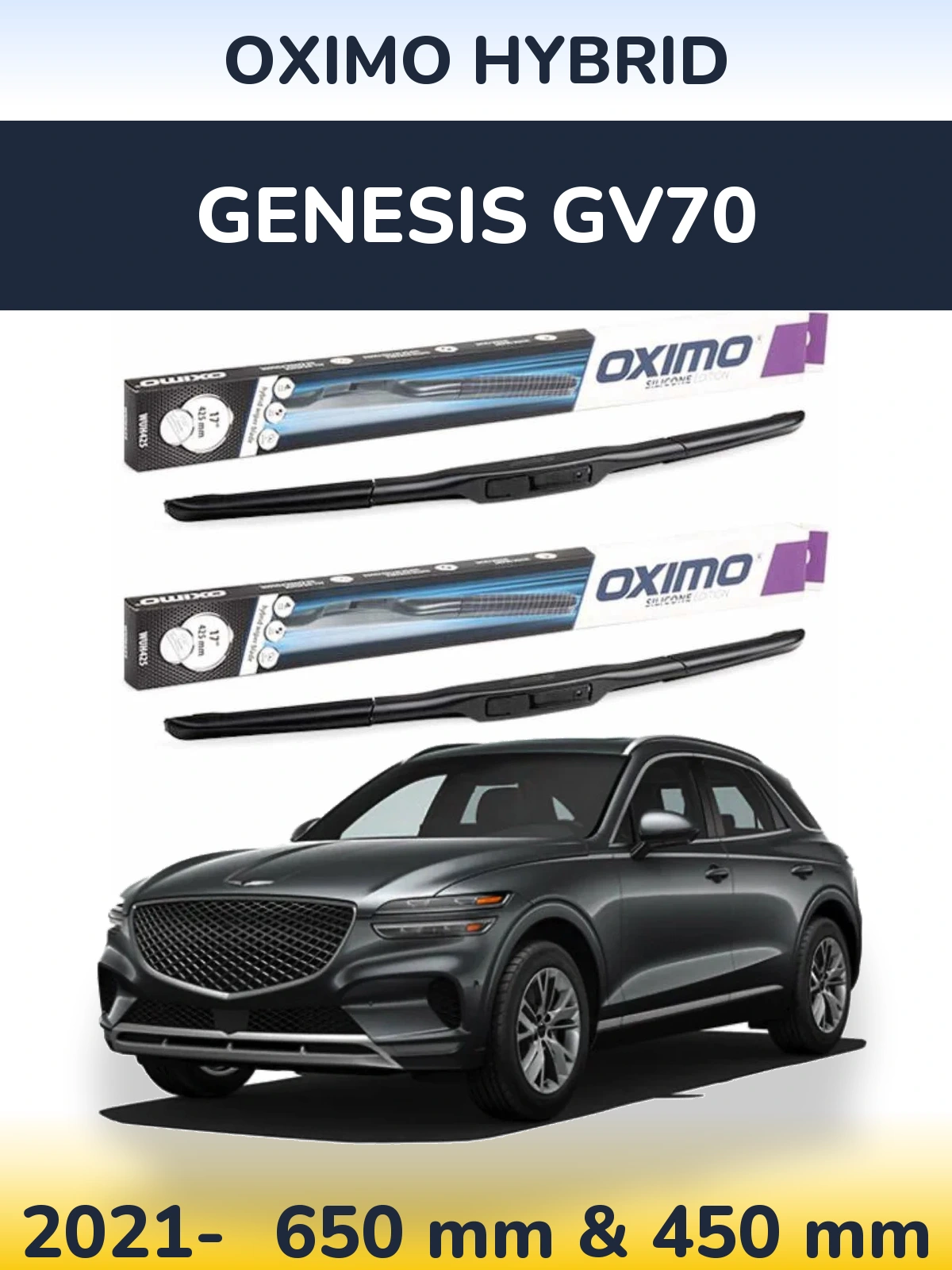 Комплект передніх щіток Oximo Hybrid 650 & 450 мм для Genesis GV70 2021-2026