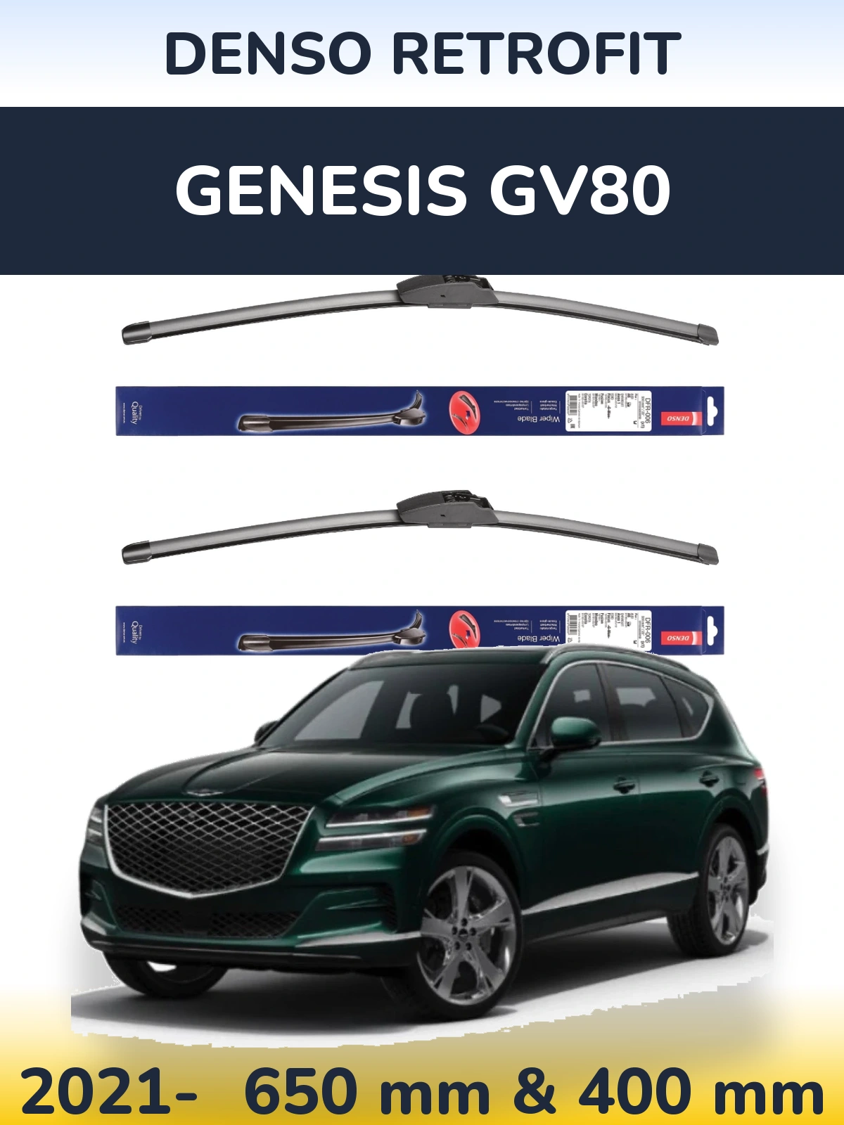 Комплект передніх щіток Denso Retrofit 650 & 400 мм для Genesis GV80 2021-2026