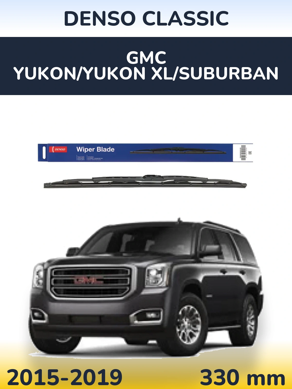 Tylna wycieraczka Denso Classic 330 mm do GMC Yukon/Yukon XL/Suburban 2015-2019
