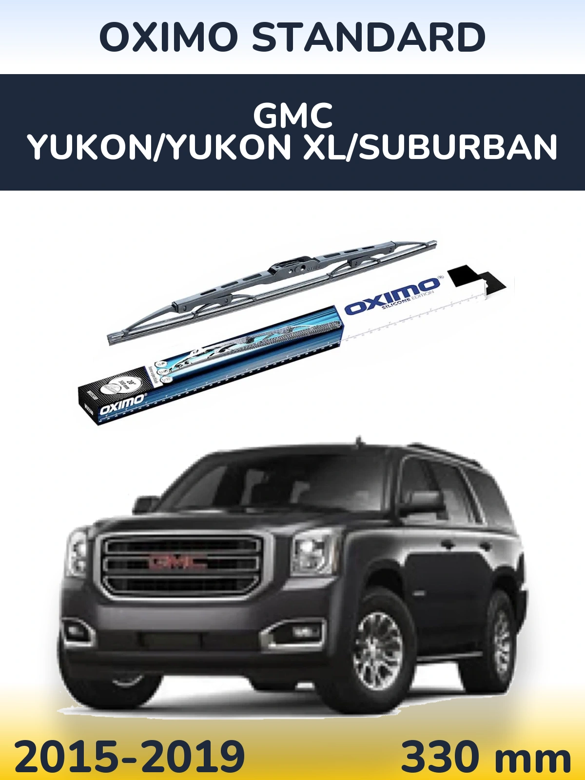 Rear wiper blade Oximo Standard 325 мм for GMC Yukon/Yukon XL/Suburban 2015-2019