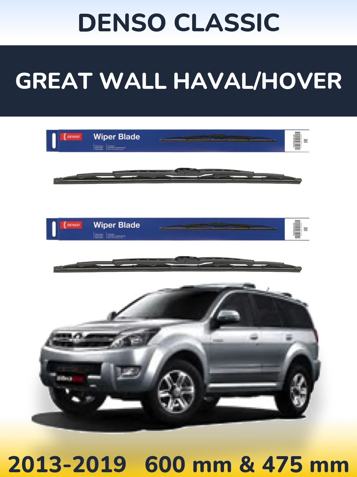 Front wiper blade set Denso Classic 600 & 475 mm for Great Wall Haval/Hover 2013-2019
