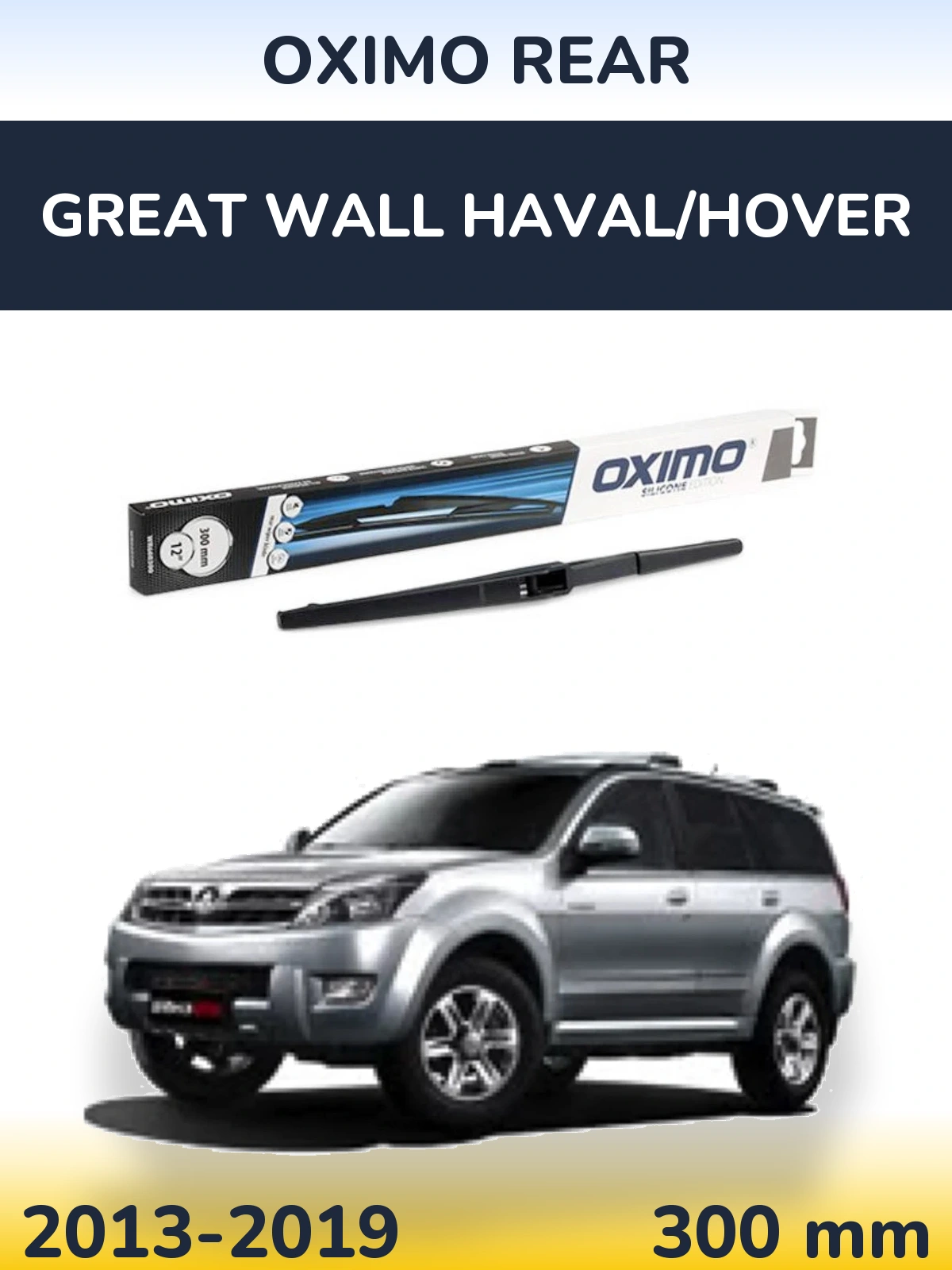 Задний дворник Oximo Rear 300 мм для Great Wall Haval/Hover 2013-2019