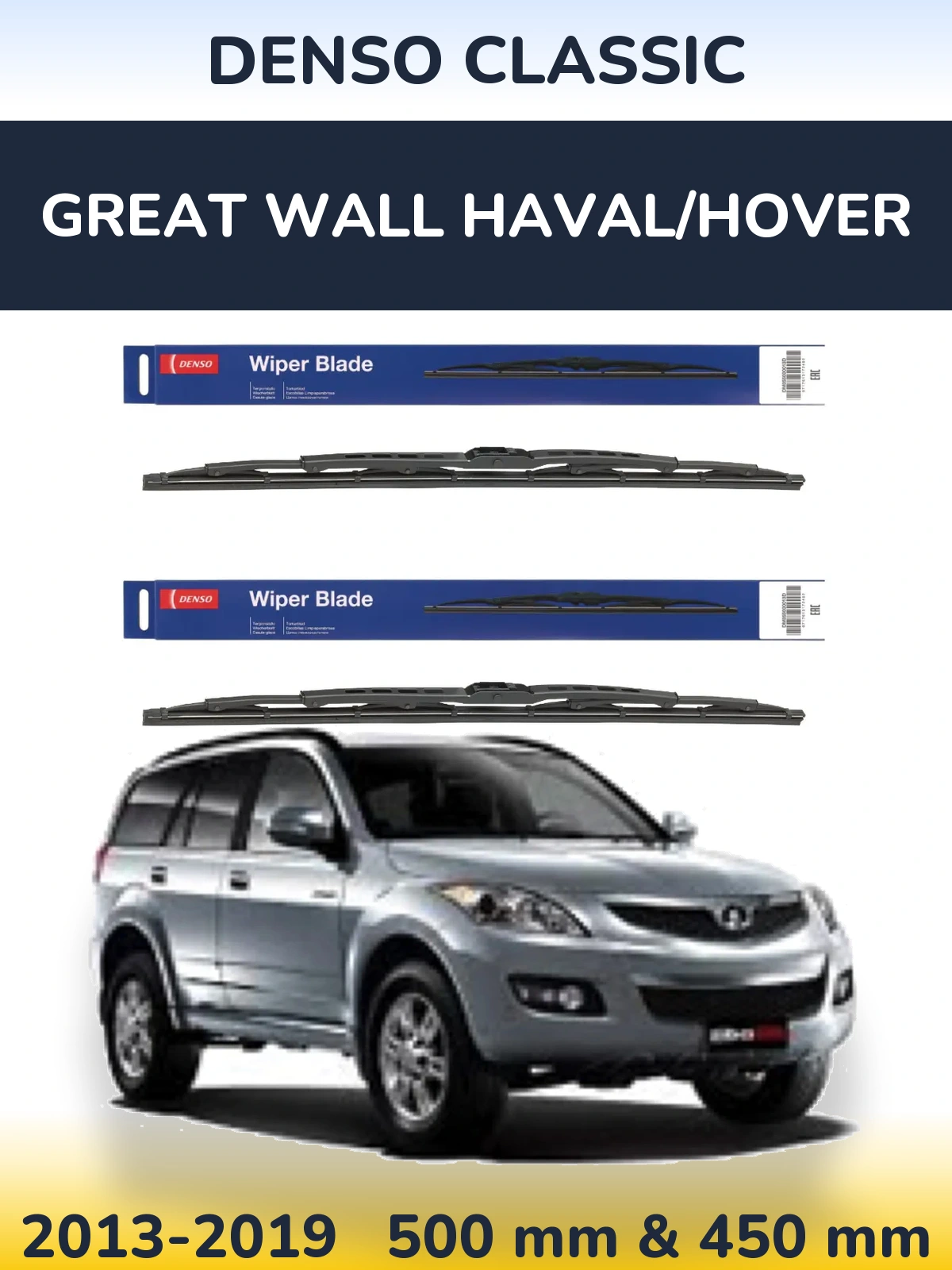 Front wiper blade set Denso Classic 500 & 450 мм for Great Wall Haval/Hover 2013-2019
