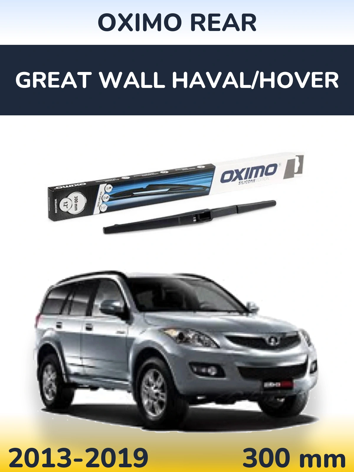Задний дворник Oximo Rear 300 мм для Great Wall Haval/Hover 2013-2019