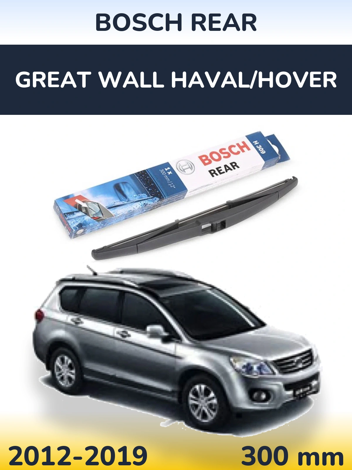 Rear wiper blade BOSCH Rear 300 мм for Great Wall Haval/Hover 2012-2019