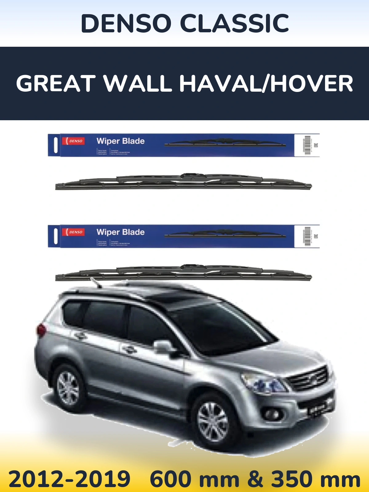 Front wiper blade set Denso Classic 600 & 350 mm for Great Wall Haval/Hover 2012-2019