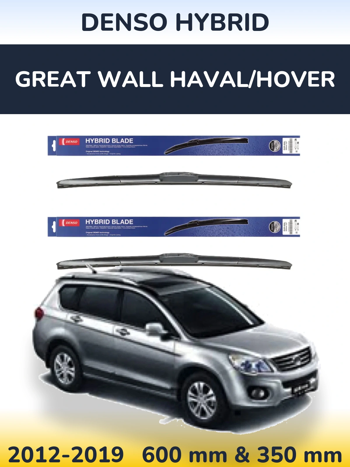 Front wiper blade set Denso Hybrid 600 & 350 мм for Great Wall Haval/Hover 2012-2019
