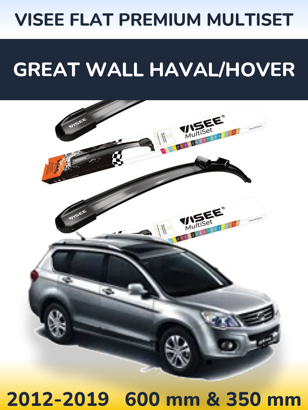 Front wiper blade set VISEE FLAT PREMIUM MultiSet 600 & 350 мм for Great Wall Haval/Hover 2012-2019