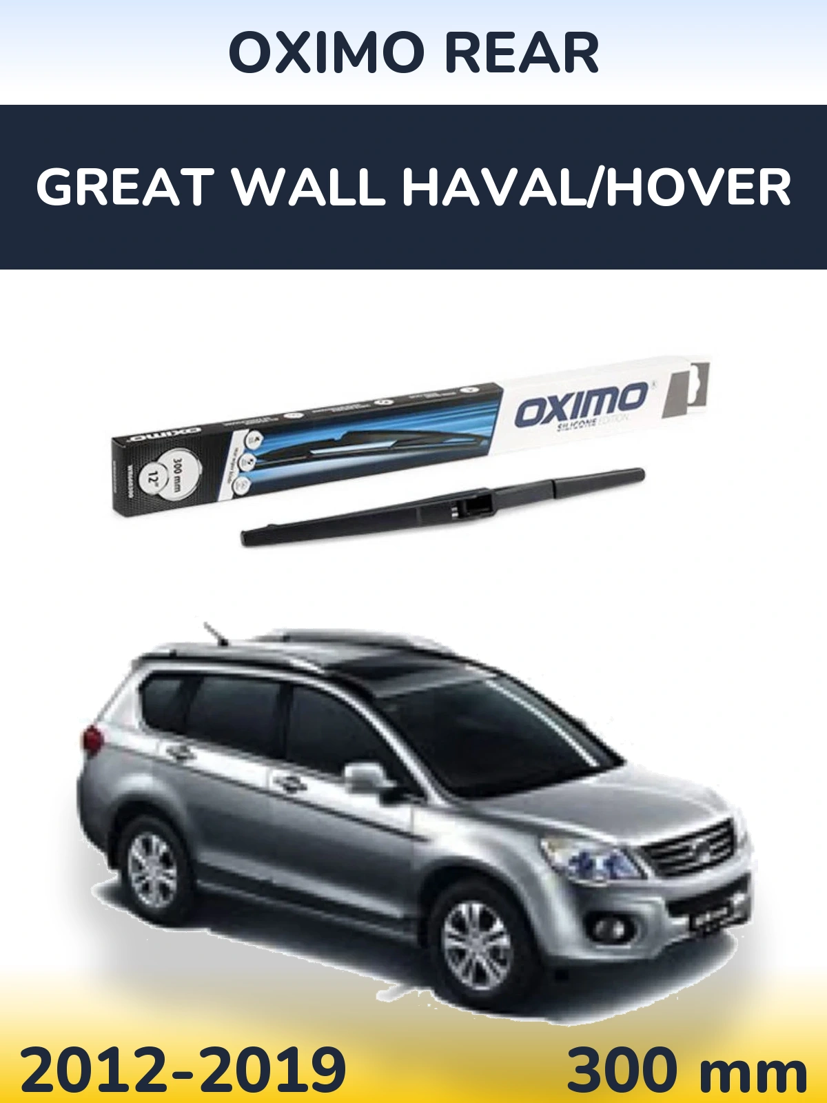 Rear wiper blade Oximo Rear 300 мм for Great Wall Haval/Hover 2012-2019