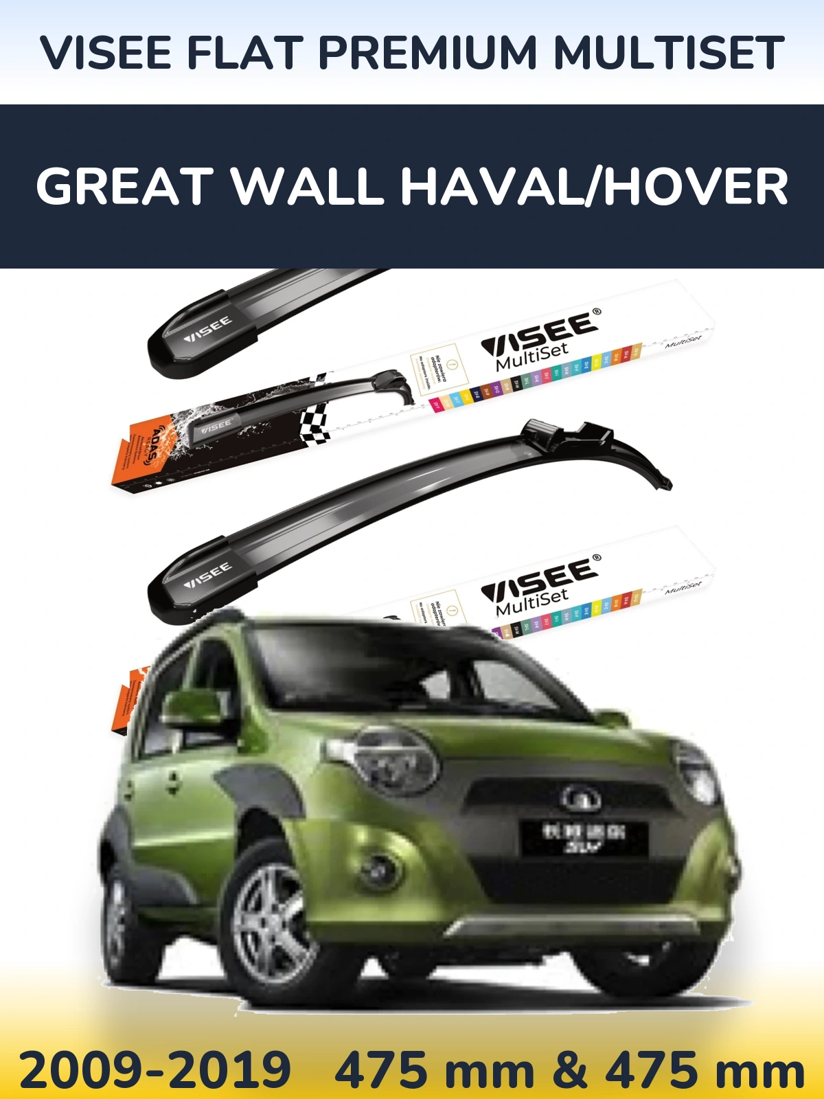 Front wiper blade set VISEE FLAT PREMIUM MultiSet 475 & 475 мм for Great Wall Haval/Hover 2009-2019