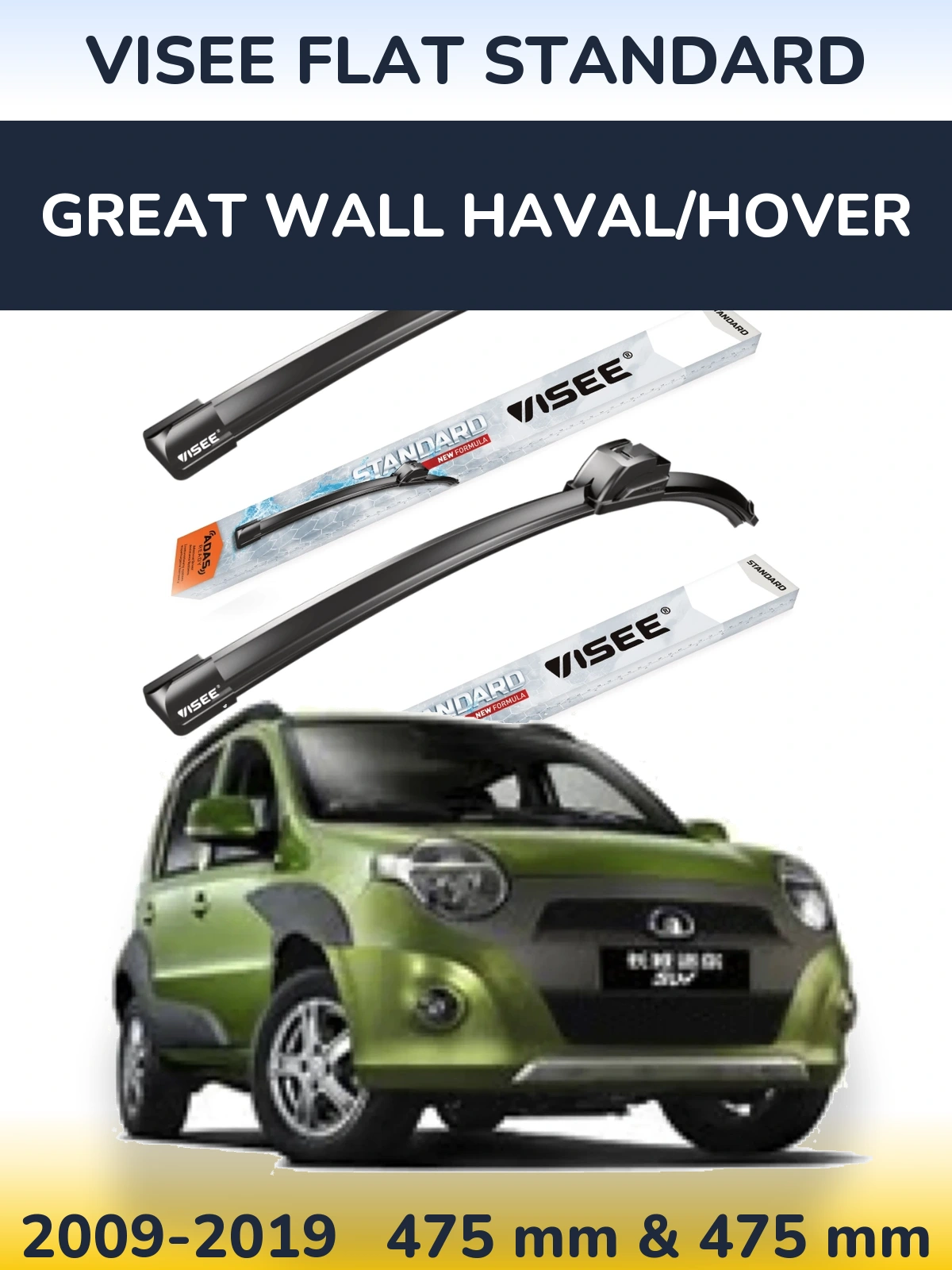 Front wiper blade set VISEE FLAT STANDARD 475 & 475 мм for Great Wall Haval/Hover 2009-2019