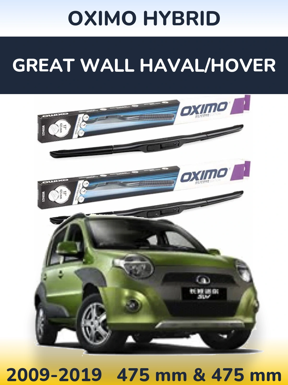 Front wiper blade set Oximo Hybrid 475 & 475 мм for Great Wall Haval/Hover 2009-2019