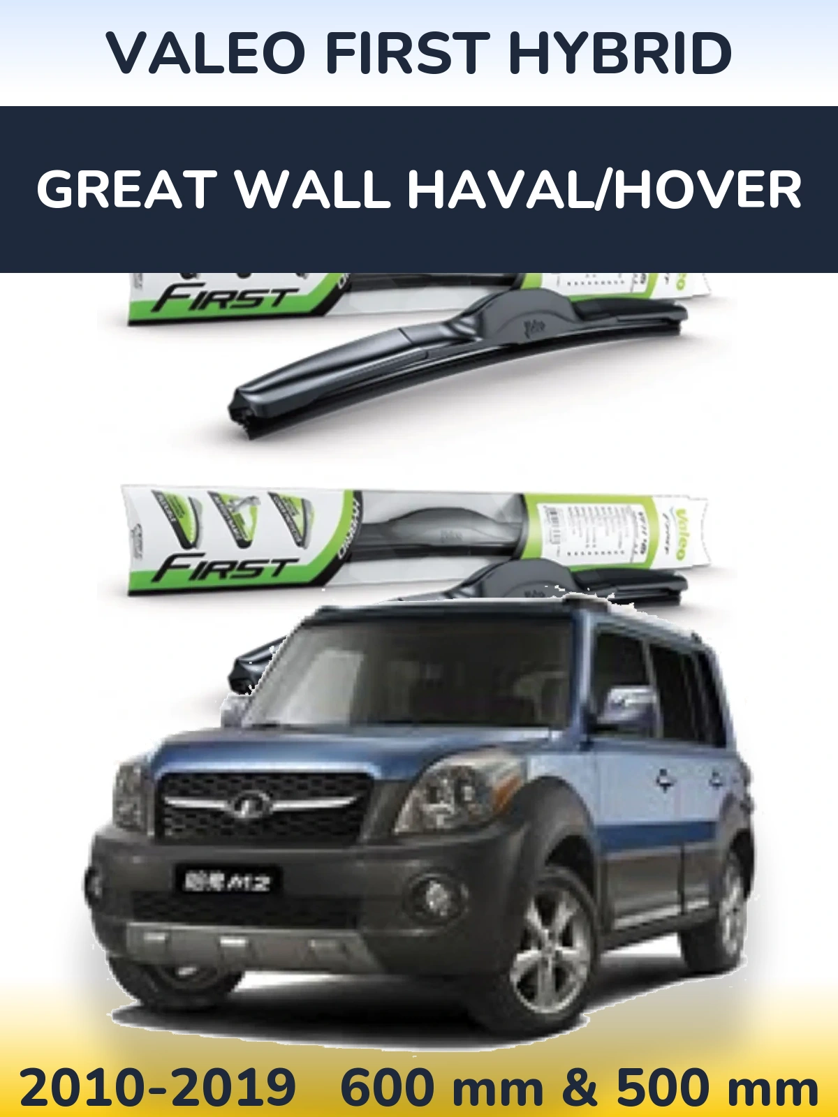 Комплект передних дворников Valeo First Hybrid 600 & 500 мм для Great Wall Haval/Hover 2010-2019