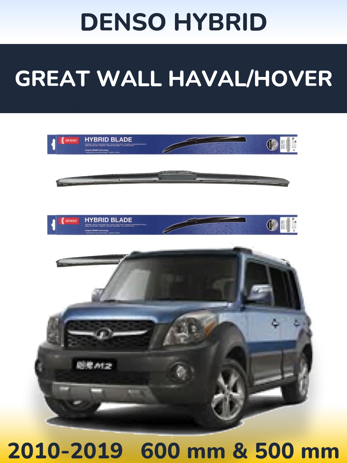 Комплект передних дворников Denso Hybrid 600 & 500 мм для Great Wall Haval/Hover 2010-2019
