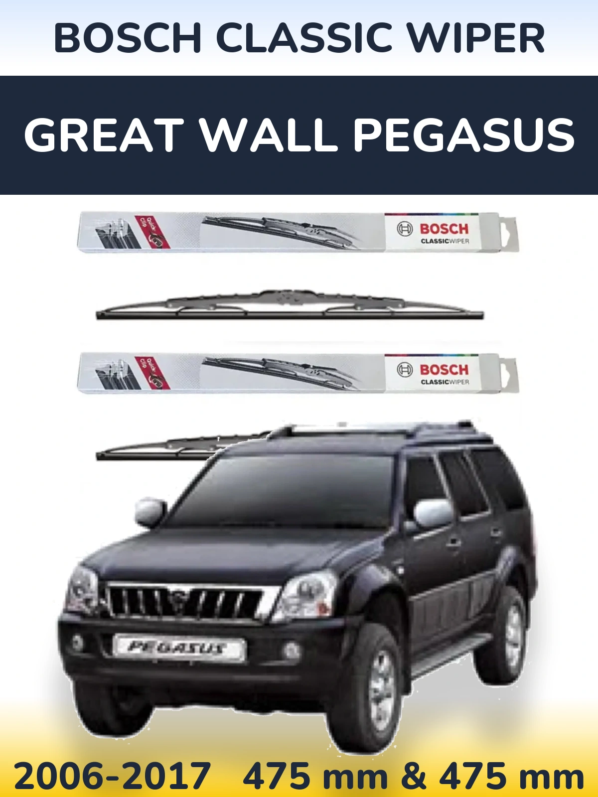 Комплект передніх щіток BOSCH Classic Wiper 475 & 475 мм для Great Wall Pegasus 2006-2017