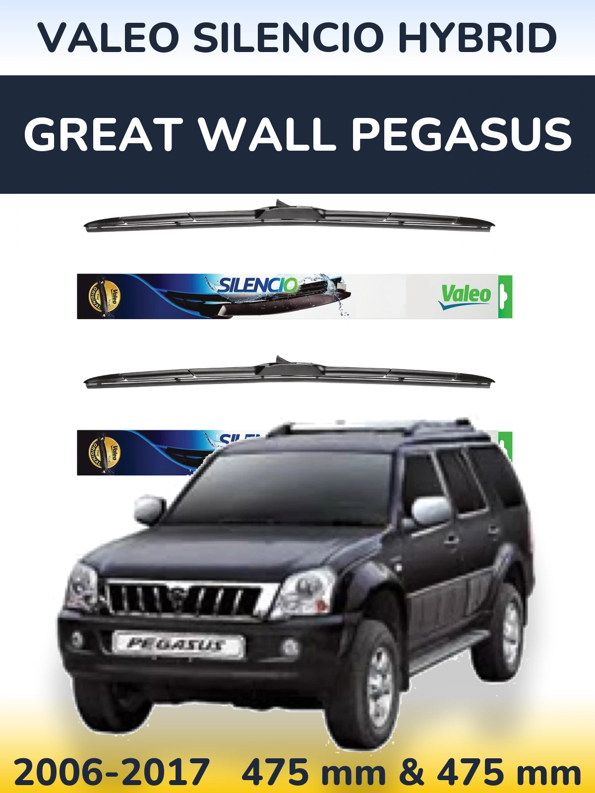 Комплект передних дворников Valeo Silencio Hybrid 475 & 475 мм для Great Wall Pegasus 2006-2017