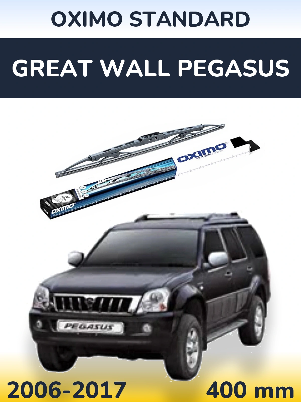 Tylna wycieraczka Oximo Standard 400 mm do Great Wall Pegasus 2006-2017