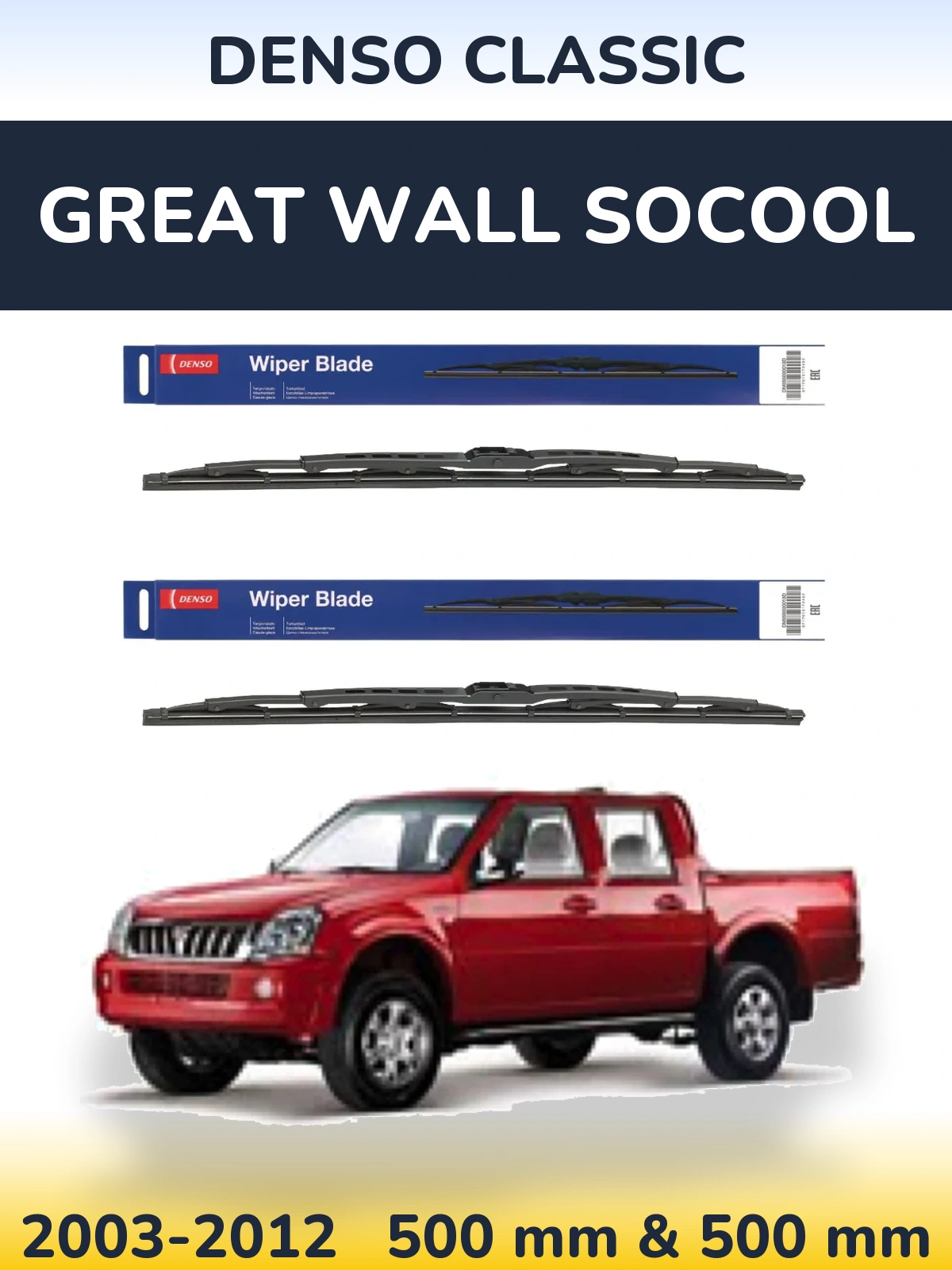 Front wiper blade set Denso Classic 500 & 500 мм for Great Wall SoCool 2003-2012