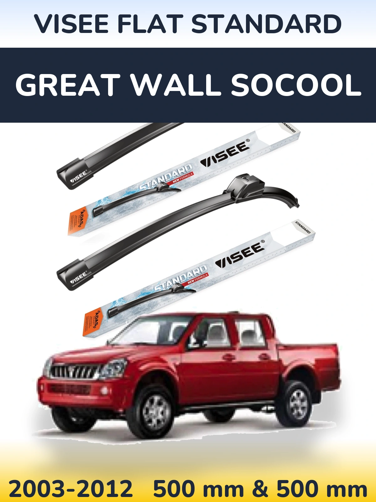 Комплект передніх щіток VISEE FLAT STANDARD 500 & 500 мм для Great Wall SoCool 2003-2012