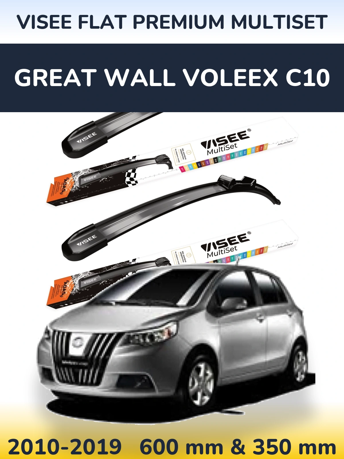 Комплект передніх щіток VISEE FLAT PREMIUM MultiSet 600 & 350 мм для Great Wall Voleex C10 2010-2019