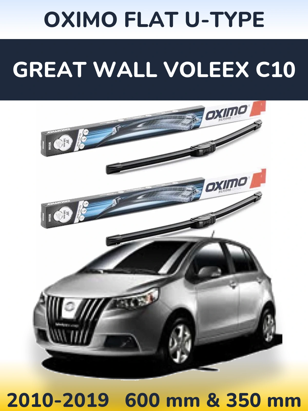 Комплект передніх щіток Oximo Flat U-type 600 & 350 мм для Great Wall Voleex C10 2010-2019