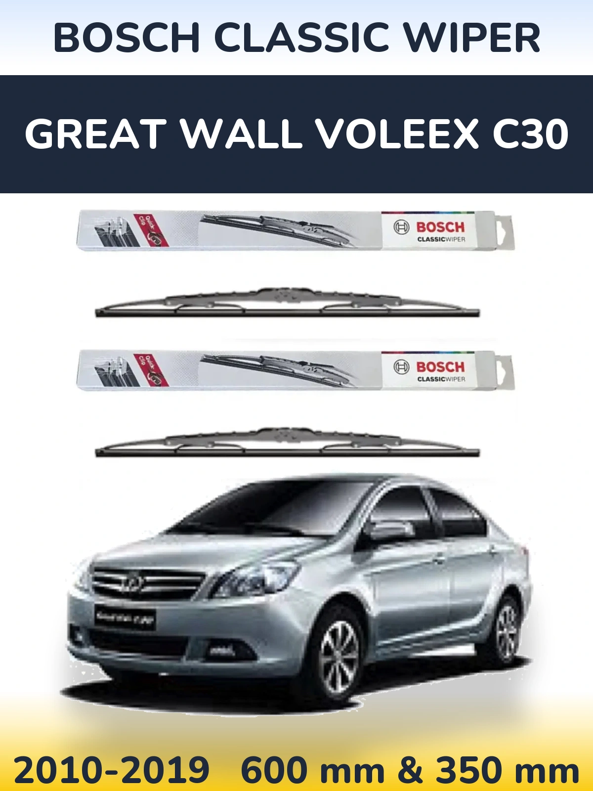 Комплект передніх щіток BOSCH Classic Wiper 600 & 340 мм для Great Wall Voleex C30 2010-2019
