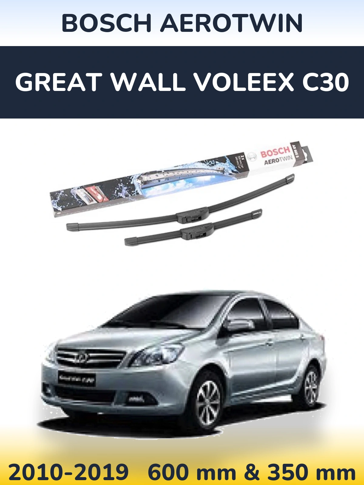 Комплект передних дворников BOSCH AeroTwin 600 & 350 мм для Great Wall Voleex C30 2010-2019