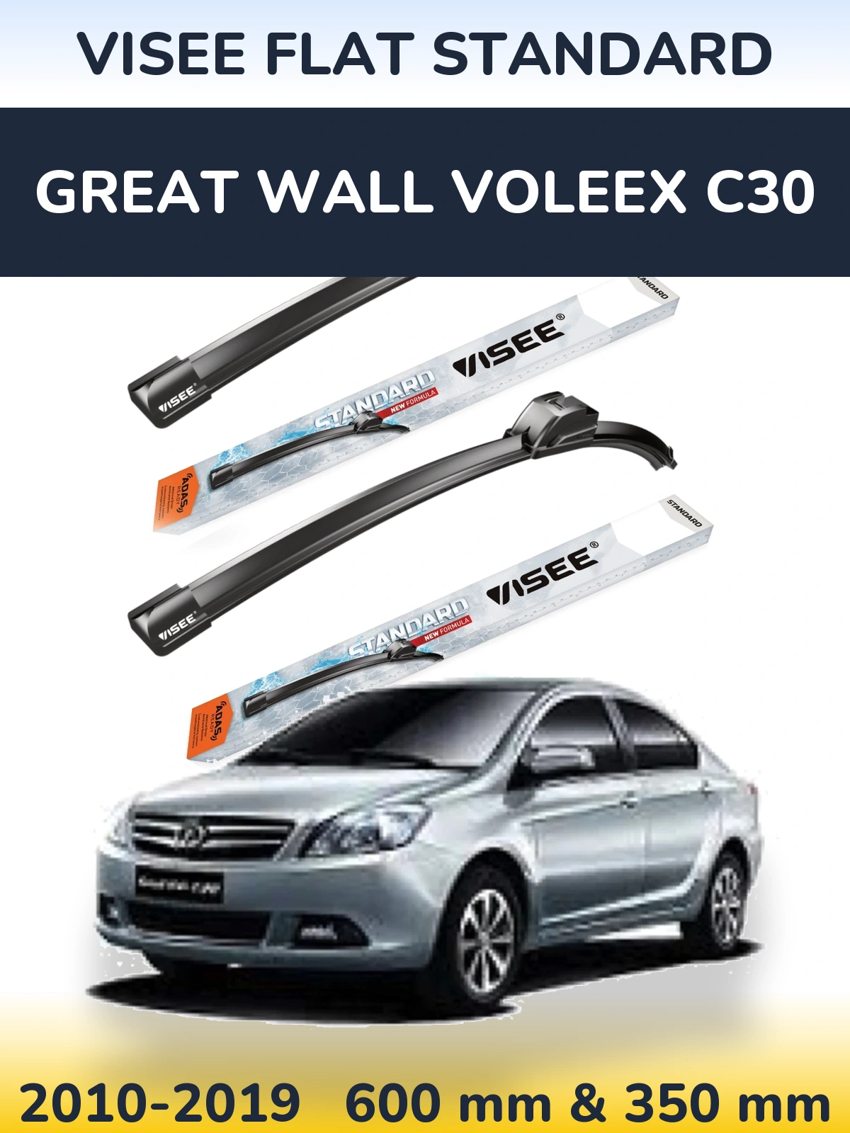 Front wiper blade set VISEE FLAT STANDARD 600 & 350 mm for Great Wall Voleex C30 2010-2019