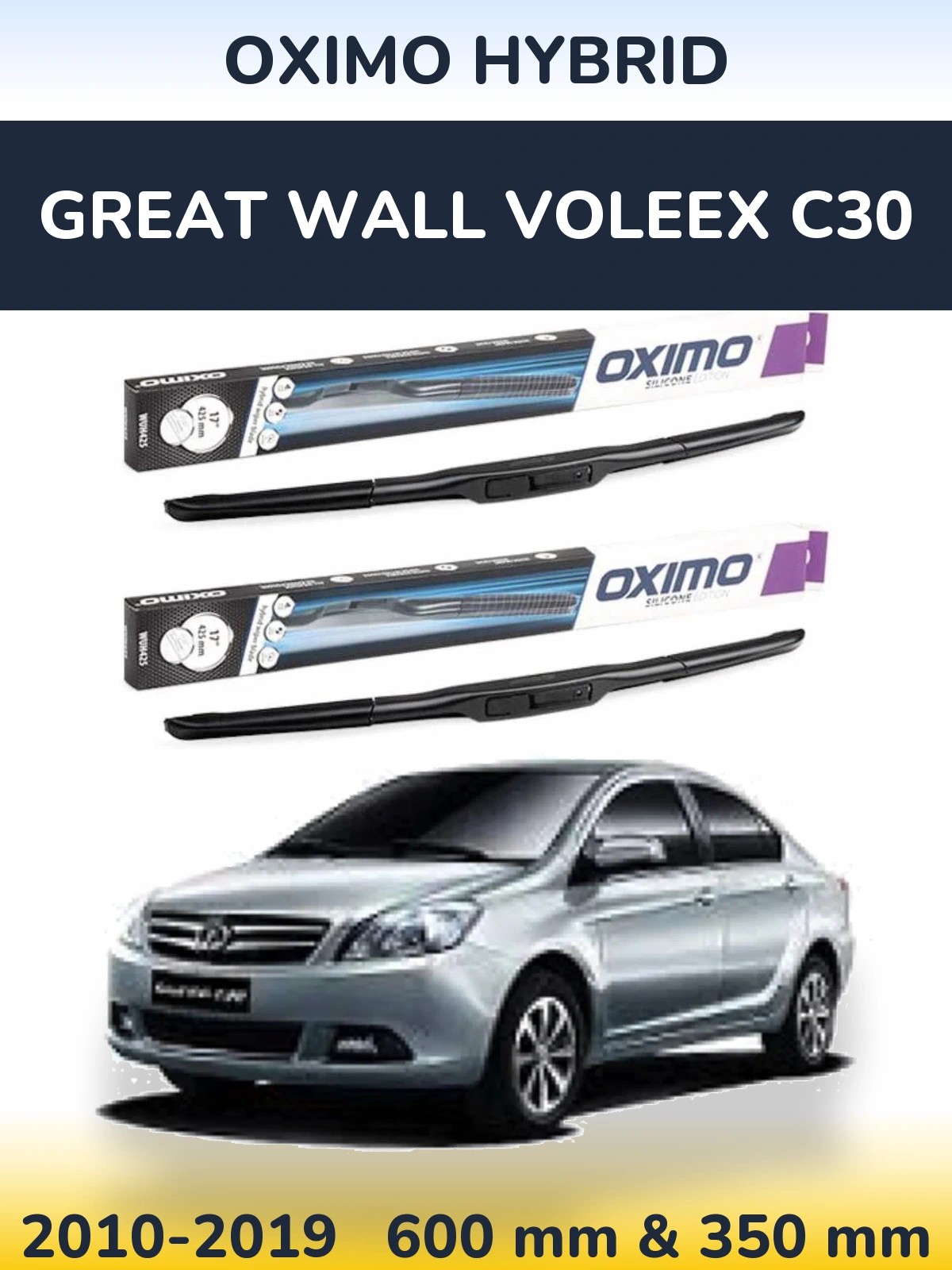 Комплект передних дворников Oximo Hybrid 600 & 350 мм для Great Wall Voleex C30 2010-2019