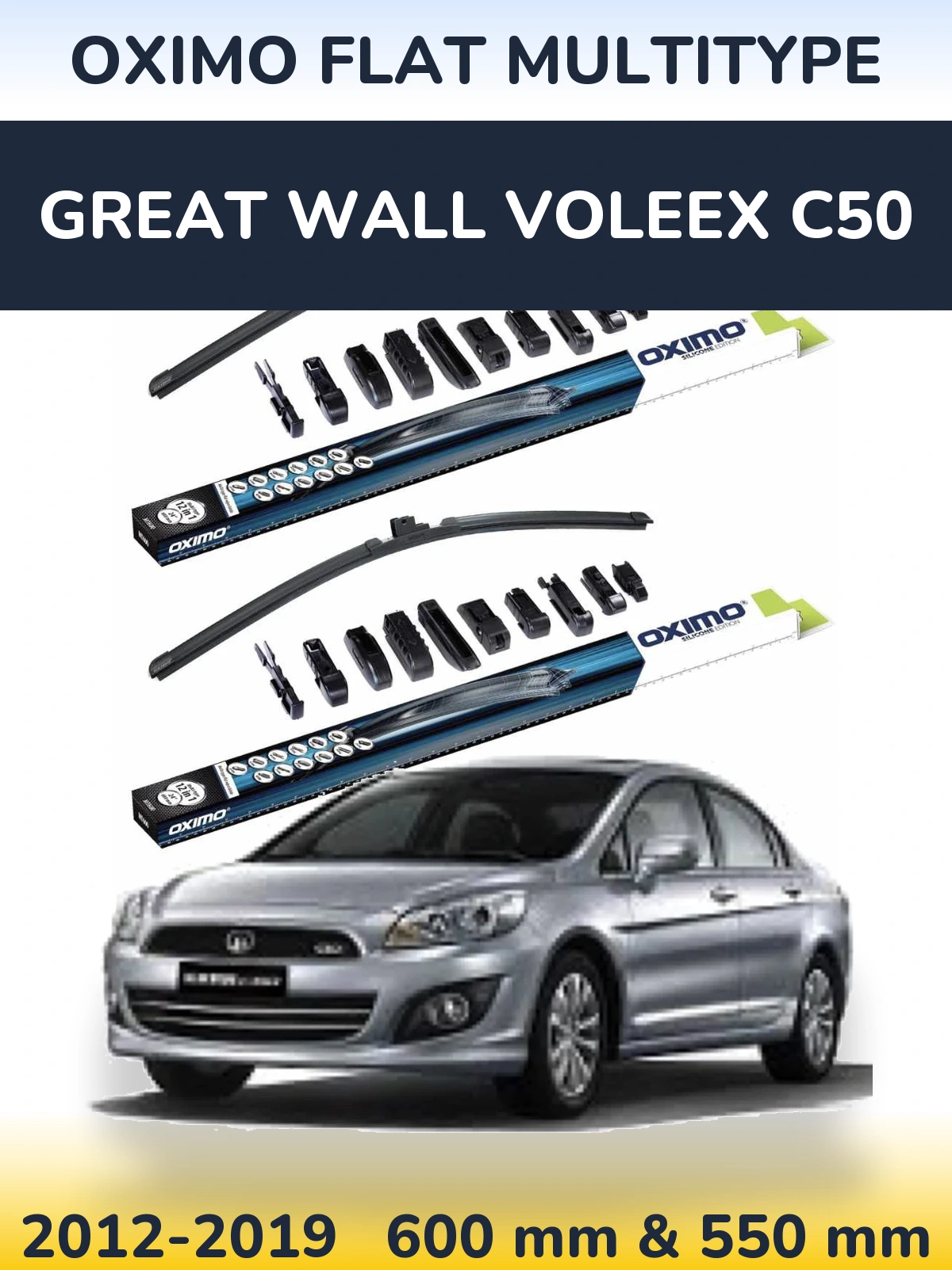 Комплект передніх щіток Oximo Flat MultiТипe 600 & 550 мм для Great Wall Voleex C50 2012-2019