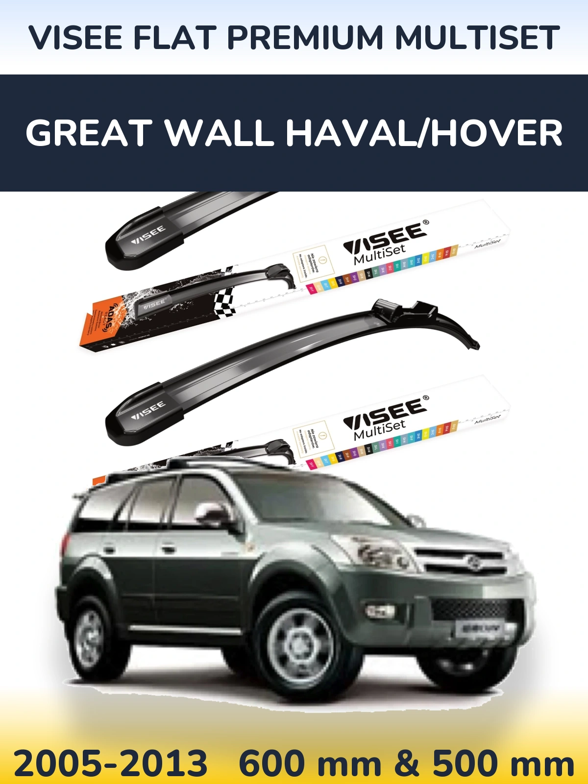 Комплект передних дворников VISEE FLAT PREMIUM MultiSet 600 & 500 мм для Great Wall Haval/Hover 2005-2013