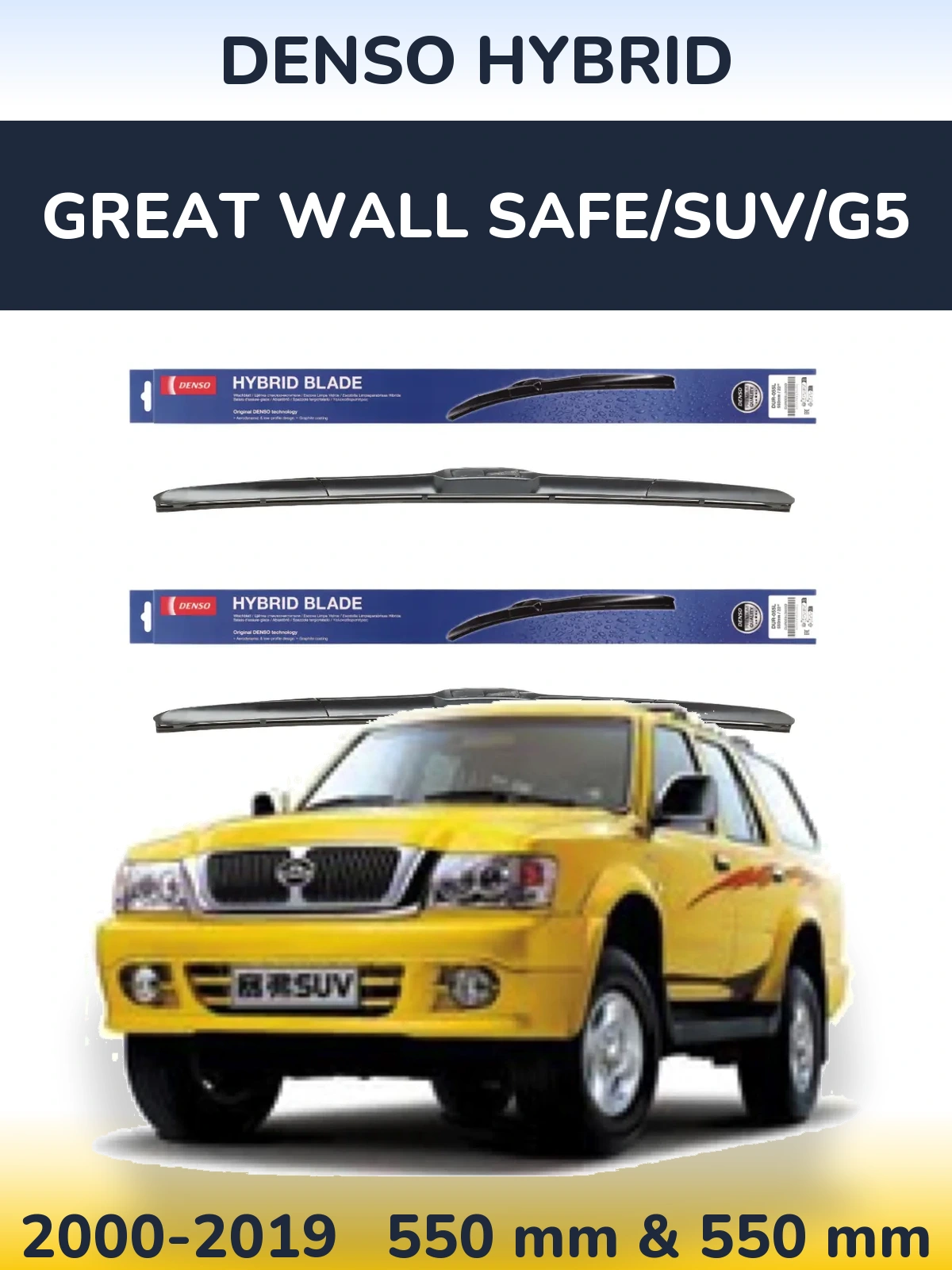Front wiper blade set Denso Hybrid 550 & 550 мм for Great Wall Safe/SUV/G5 2000-2019