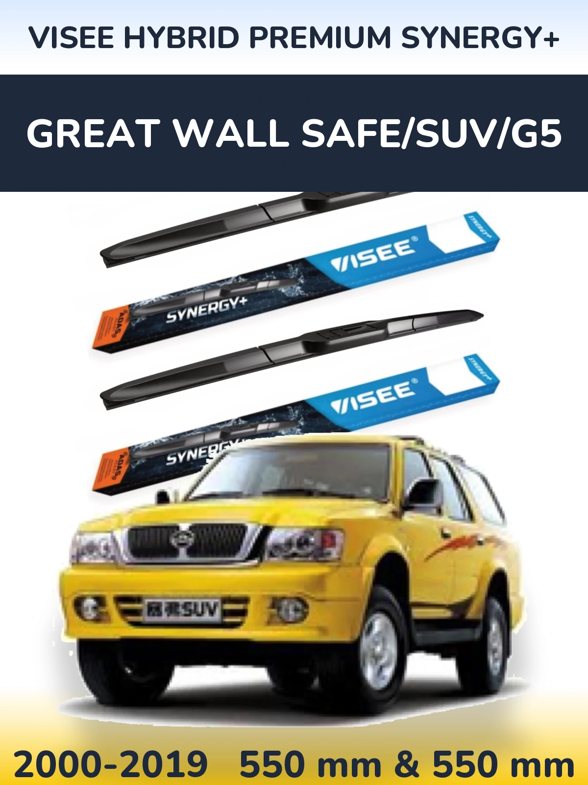 Комплект передних дворников VISEE HYBRID PREMIUM SYNERGY+ 550 & 550 мм для Great Wall Safe/SUV/G5 2000-2019
