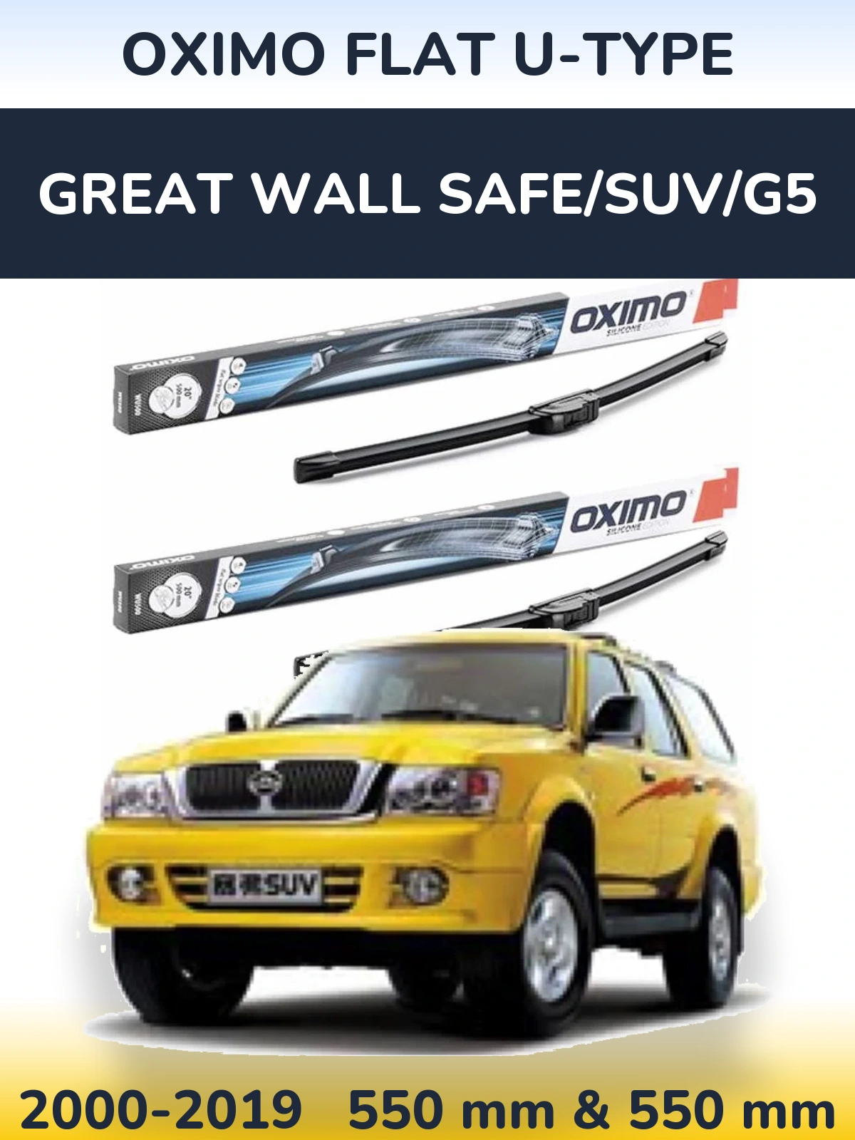Комплект передних дворников Oximo Flat U-type 550 & 550 мм для Great Wall Safe/SUV/G5 2000-2019