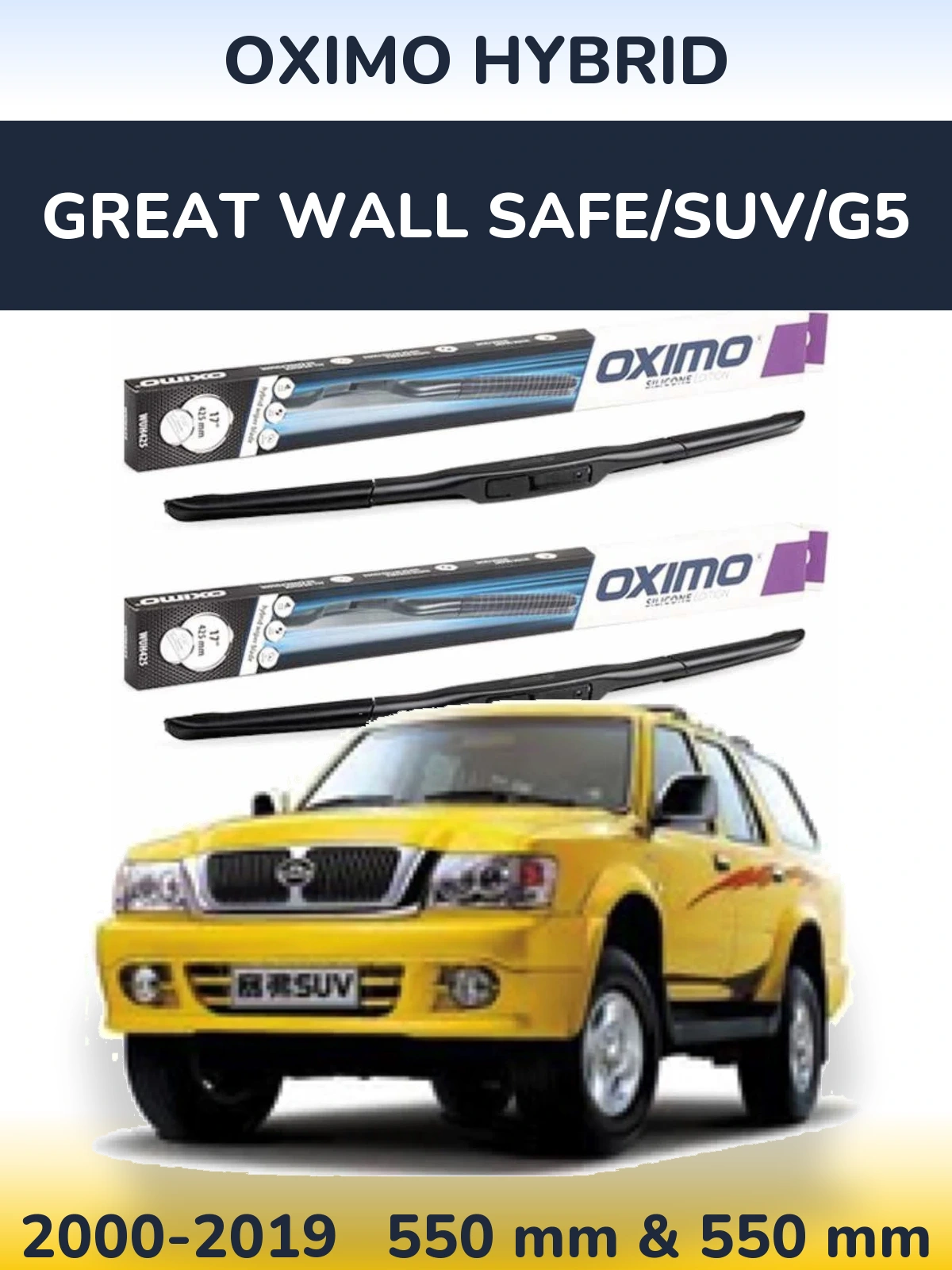 Комплект передних дворников Oximo Hybrid 550 & 550 мм для Great Wall Safe/SUV/G5 2000-2019