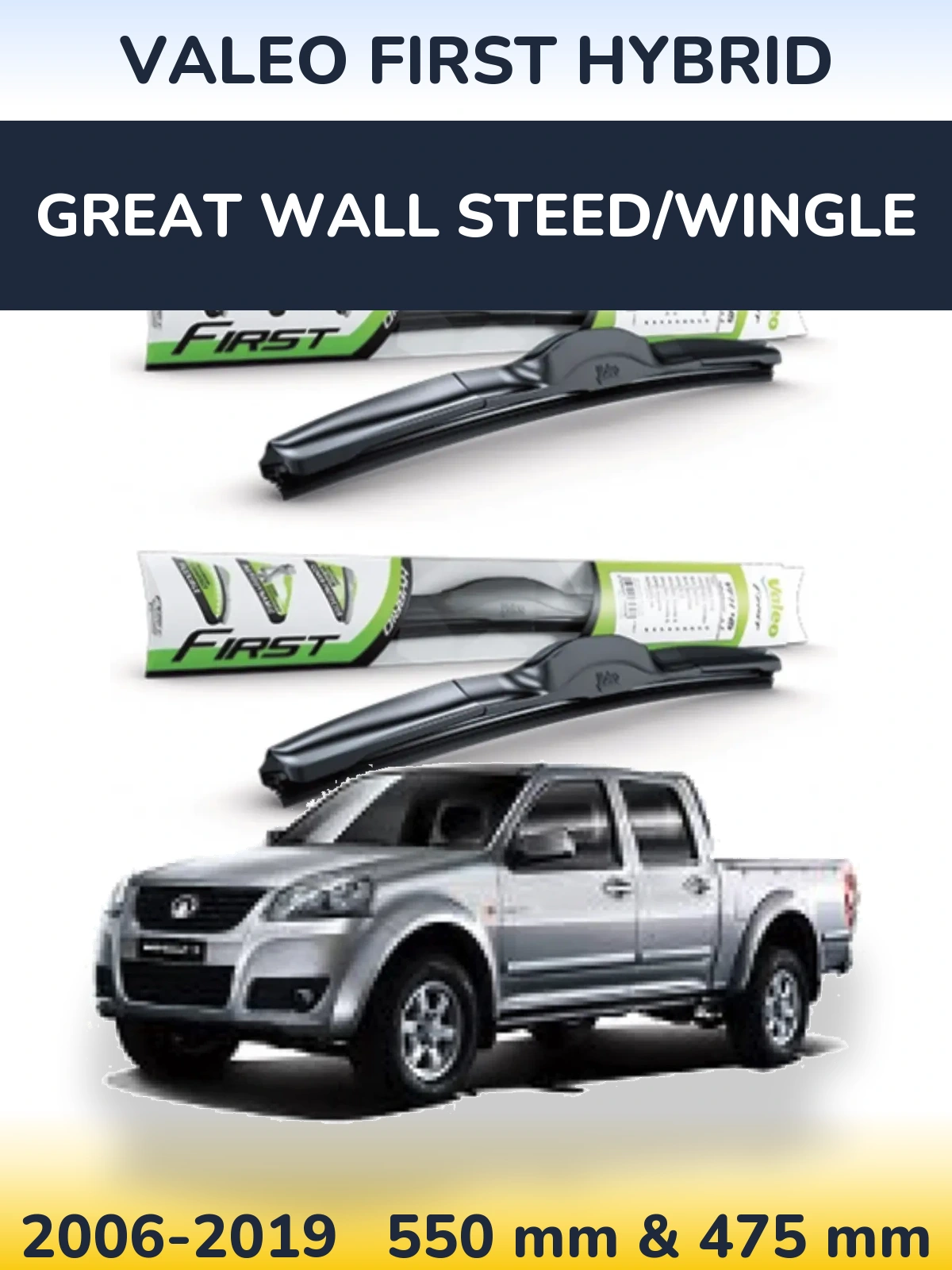 Комплект передніх щіток Valeo First Hybrid 550 & 475 мм для Great Wall Steed/Wingle 2006-2019